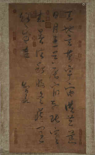 A Piece of Chinese Calligraphy, Zhiyong Mark