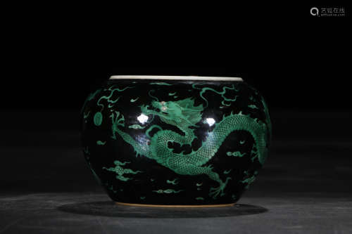 A Chinese Dark Ground Green Dragon Porcelain Brush Washer