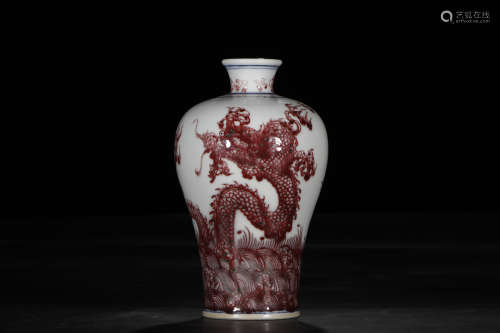 A Chinese Underglazed Red Dragon Porcelain  Meiping Vase