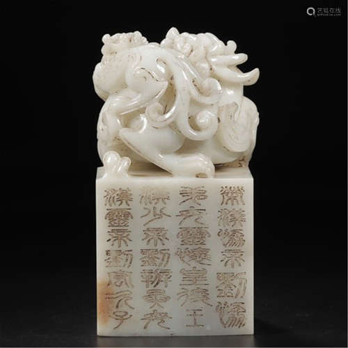 A CHINESE WHITE JADE BEAST HANDLE POEM SEAL