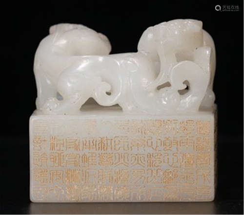 A CHINESE HETIAN JADE CARVED POEM BEAST SEALS