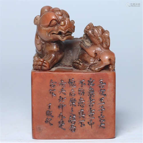 CHINESE ARCHAIC SOAP STONE CARVED LION BEAST SEALS