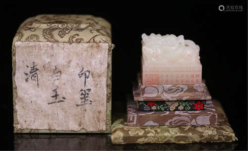 A CHINESE HETIAN WHITE JADE DRAGOM SEALS