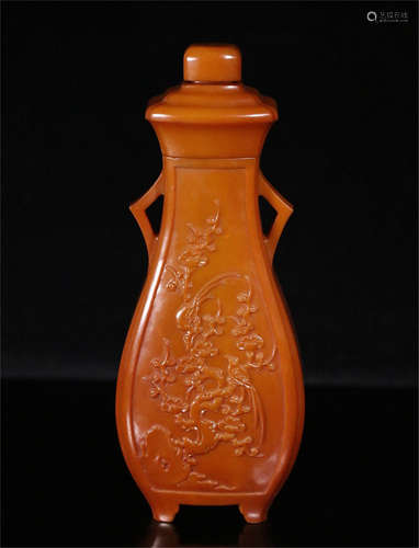 A CHINESE HETIAN YELLOW JADE CARVED FLOWER AND BIRD HANDLE LIDDED VASE