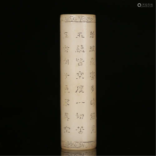 A CHINESE CARVED HETIAN JADE POEM TABLE ITEM
