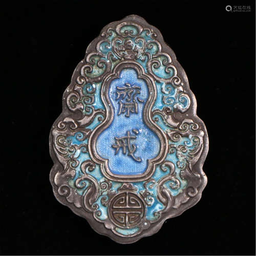 A FINE CHINESE ANCIENT SILVER PENDANT