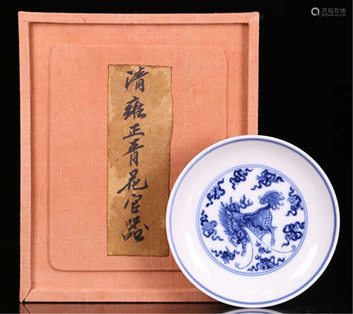 A CHINESE PORCELAIN BLUE AND WHITE BEAST PLATE