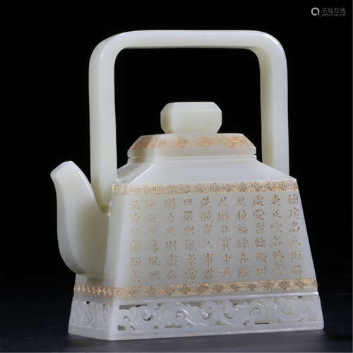 A CHINESE CARVED JADE GOLD PAINTED POEM LONG HANGLE TEA POT