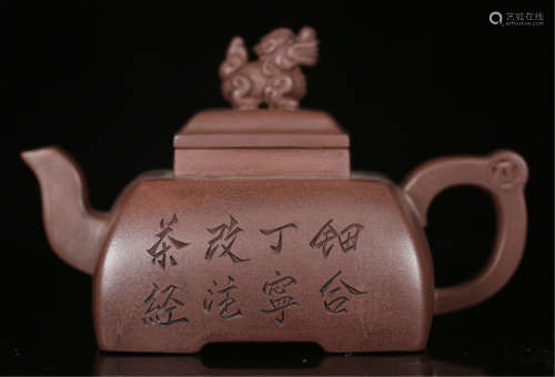 A CHINESE ZISHA CLAY SQUARE BEAST TEA POT