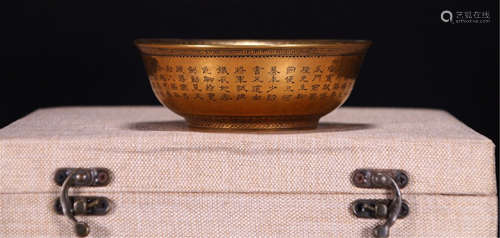 A CHINESE GOLD INK PAINTED POEM BOWL