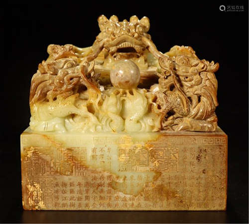 A CHINESE CARVED JADE DRAGON AND BALL POEM SEAL