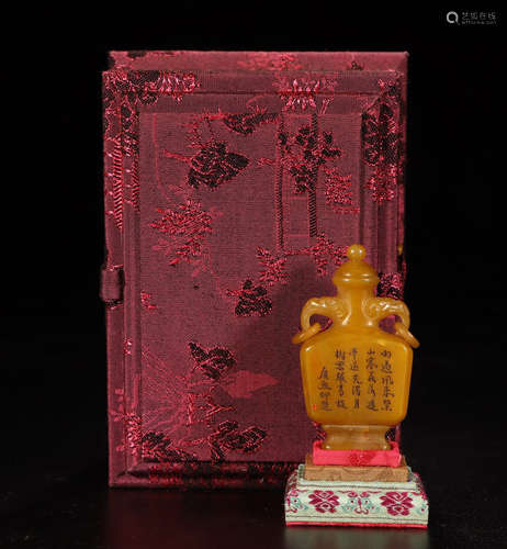 A CHINESE CARVED SOAP STONE TIANHUANG SNUFF BOTTLE