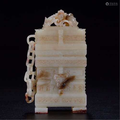 A CHINESE CARVED JADE DRAGON SEAL WITH JADE CAGE