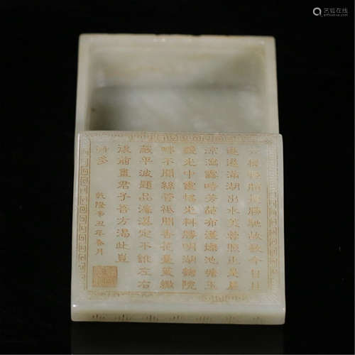 A CHINESE JADE POEM SQUARE LIDDED CAGE