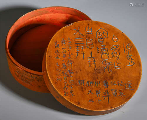 A CHINESE CARVED WOOD WITH CALLIGRAPHY BOX