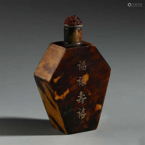 A CHINESE LIDDED SNUFF BOTTLE