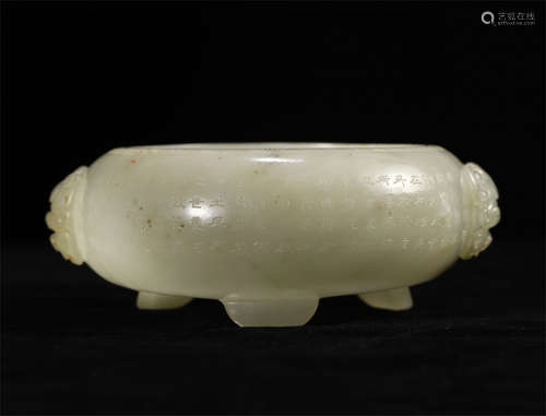 A CHINESE CARVED JADE BEAST HANDLE TRIPLE FEET INCENSE BURNER