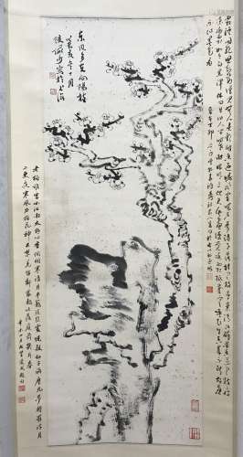 Lu Yanshao, plum stone map