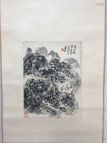 Huang Binhong, landscape painting