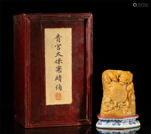 A CHINESE CARVED TIANHUANG DRAGON SEAL