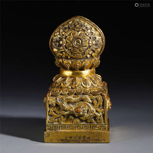 A CHINESE GILT BRONZE BEAST SEAL