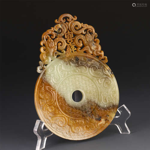 A CHINESE CARVED GAOGU JADE BEAST PENDANT