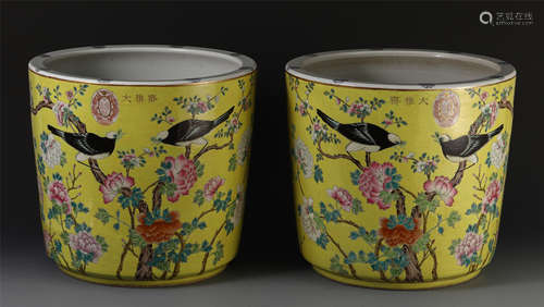 A PAIR OF CHINESE PORCELAIN YELLOW GLAZED BIRD JARS