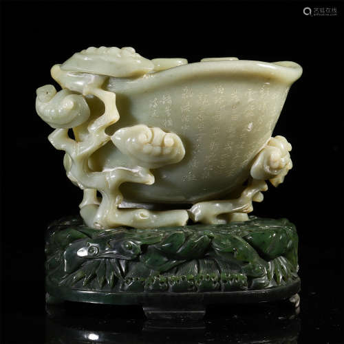 A CHINESE CARVED JADE POEM BRUSH WASHER WITH SPINACH JADE BASE