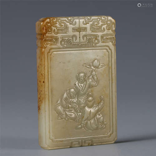 A CHINESE CARVED JADE FIGURE AND POEM PENDANT