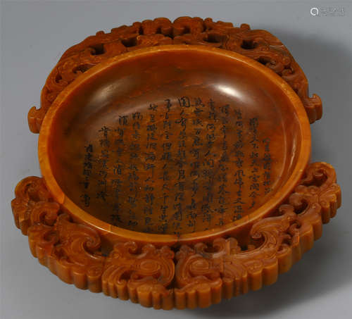 A CHINESE CARVED TIANHUANG POEM HANDLE BRUSH WASHER