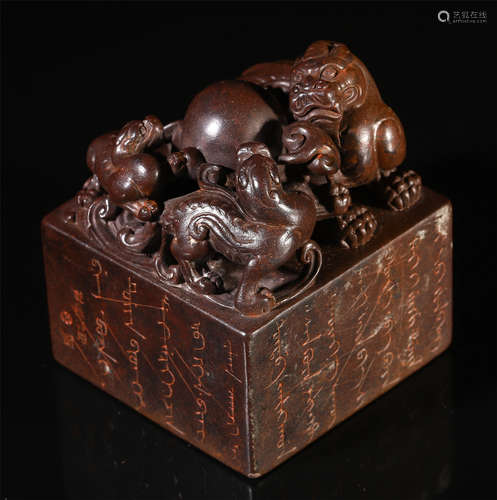 A CHINESE CARVED STONE BEAST SEAL