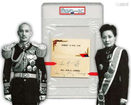 Chiang Kai-shek & Madame Chiang Kai-shek Signed Place