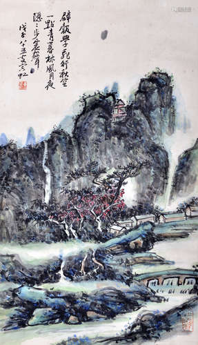 黄宾虹  山水