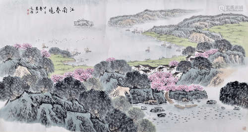 宋文治  山水