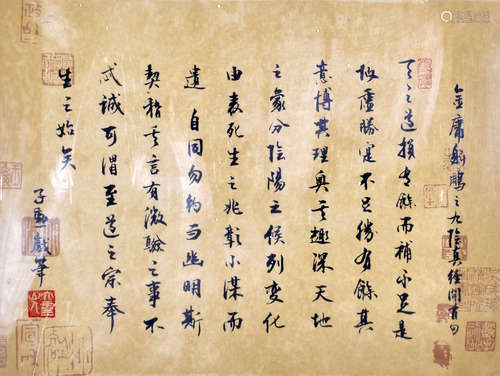 子勋   书法（带框）