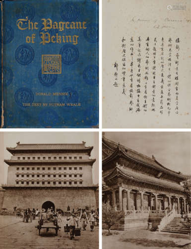 民国10年（1921）上海别发书局出版《北京美观》精装本一册(附德国摄影家R.L.Fame亲笔签名及郎静山跋文数段)。