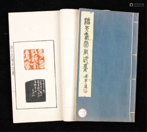 1977年浙江美术学院水印厂手拓《潘天寿常用印集》线装本一组两册全（本件藏品为台北鸿展艺术中心旧藏）。