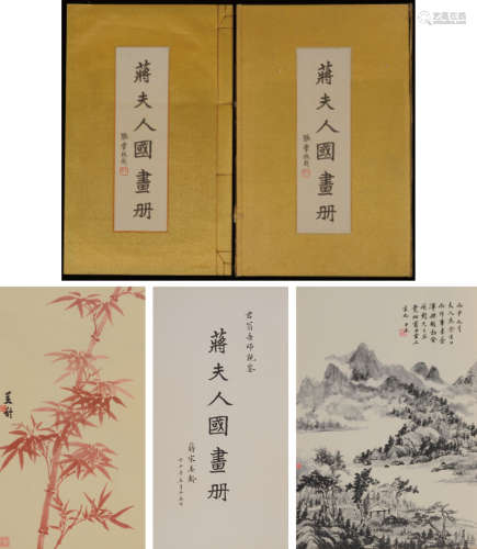 1980年裕台中华印刷厂刊行《蒋夫人国画册》特制黄绫线装本一函一册全（宋美龄亲笔签名本）。