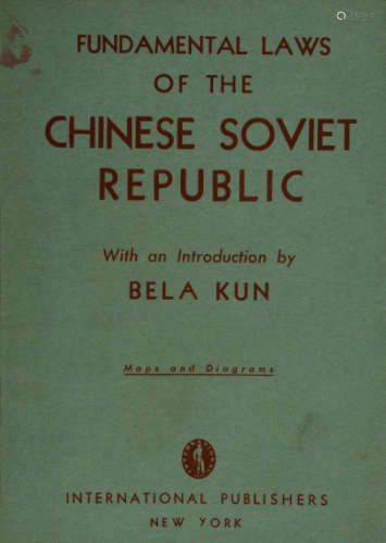 民国二十三年（1934）纽约原版初印《中华苏维埃共和国基本法》重要红色文献一册。