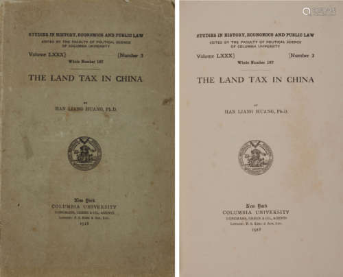 民国七年（1918）伦敦原版初印《中国土地法大纲》重要红色文献一册。
