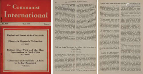 1939年伦敦出版《共产国际专刊--中国革命论文集--彭德怀重要报告：华北政治群众工作与群众组织》一册。
