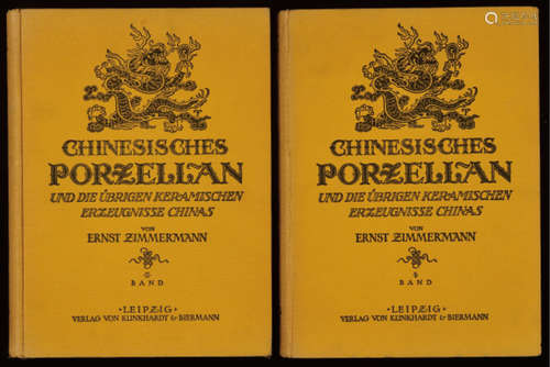 民国十二年（1923）德国莱比锡博物馆出版《中国瓷器的历史、艺术和工艺》一套两册全。
