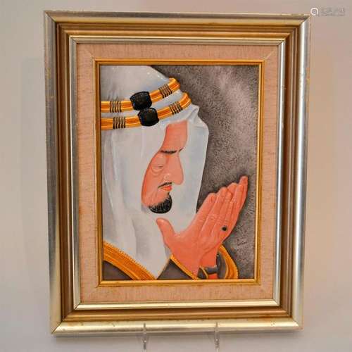 BOEHM PORCELAIN KING FAISAL BAS RELIEF PAINTING, FRAMED