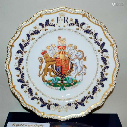 ROYAL CROWN DERBY DIAMOND JUBILEE GADROON PLATE