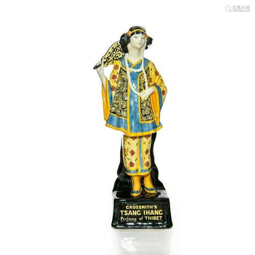 ROYAL DOULTON FIGURINE, GROSSMITHS TSANG IHANG HN582