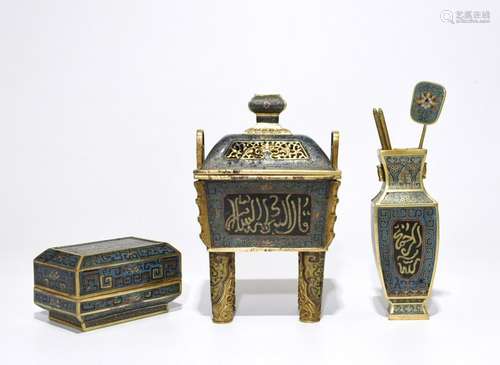 Set of Chinese Cloisonne Censer, Box and Vase