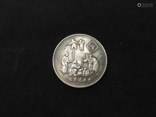 Chinese Coin