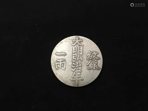 Chinese Coin