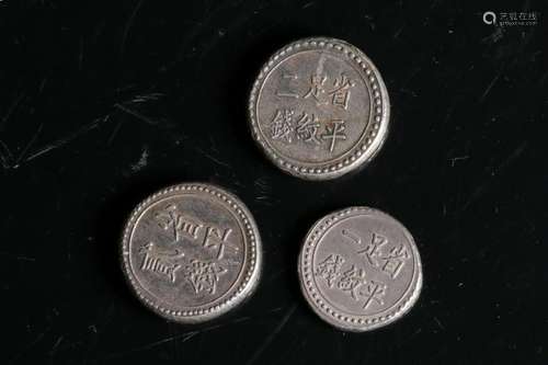 Three Chinese Coins