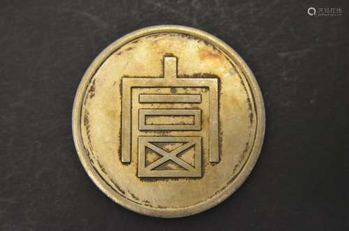 CHINESE OLD SILVER COIN